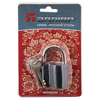 АЛЛЮР  ВС2-26С d8мм Замок навесной (72,6!!!)