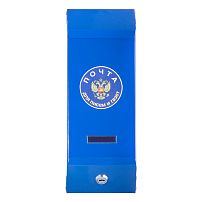 Ящик почтовый  "Столбик с замком" (синий) (20)