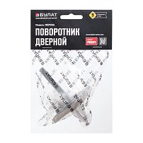 Поворотник БУЛАТ НДФ 02.08 ФЕРОНА матовый никель, квадрат 8х8 мм (10,100)