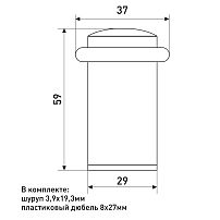 Soller ограничитель дверной М71А медь Н-60мм (240,24)