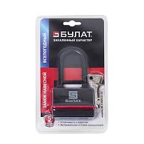 БУЛАТ ВС 3-Н65-01 ПЛ всепогодный 5кл. d=9мм Замок навесной (36,6) БУЛАТ ВС 3-Н65-01 ПЛ всепогодный 5кл. d=9мм Замок навесной (36,6)