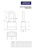 Апекс PDR-50-70-L блистер d11,5мм Замок навесной (24,6!!!)