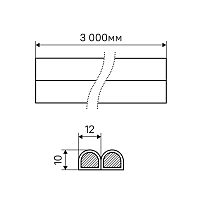 Уплотнитель СТАНДАРТ D 12*10 ПАКЕТ 6 м. (3+3) черный (30)