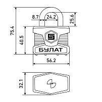 БУЛАТ ВС 0150 ПЛ стальной 5кл. d=9мм Замок навесной (36,6)