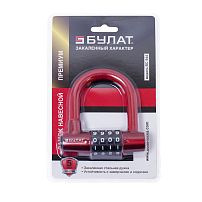 БУЛАТ ВС 944 кодовый красный d=12мм Замок навесной (24,6) БУЛАТ ВС 944 кодовый красный d=12мм Замок навесной (24,6)