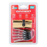 АЛЛЮР HD F 70-5К BP[25x10x35] (30x40) латунь перф.кл БЛИСТЕР Цилиндровый механизм (60,50,10)