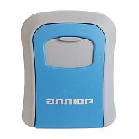 АЛЛЮР СК-01 КП голубая сейф-ключница кодовая (40) АЛЛЮР СК-01 КП голубая сейф-ключница кодовая (40)