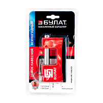 БУЛАТ ВС 1-К95 ПЛ всепогодный 5кл. d=12мм Замок навесной (36,6)