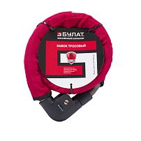 БУЛАТ ВС 217 (d22*1500) 3кл. Замок велосипедный тросовый (12,2) БУЛАТ ВС 217 (d22*1500) 3кл. Замок велосипедный тросовый (12,2)