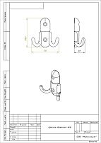 Кунгур № 8 ХРОМ  Крючок-вешалка (100,10!!!)