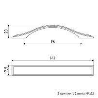 Soller ручка мебельная 700-96 никель/золото Ручка-скоба (300,30,10!!!) Soller ручка мебельная 700-96 никель/золото Ручка-скоба (300,30,10!!!)