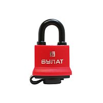 БУЛАТ ВС 1-П41 ПЛ всепогодный 5 кл. d=6,5мм Замок навесной (72,6) БУЛАТ ВС 1-П41 ПЛ всепогодный 5 кл. d=6,5мм Замок навесной (72,6)