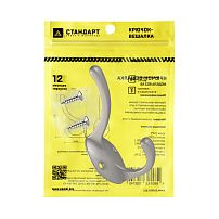 СТАНДАРТ 603 SN мат. никель ЕВРОПАКЕТ крючок-вешалка (600,50) СТАНДАРТ 603 SN мат. никель ЕВРОПАКЕТ крючок-вешалка (600,50)