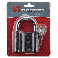 АЛЛЮР ВС1Ч-460 d9мм 5кл. Замок навесной (48,6!!!) АЛЛЮР ВС1Ч-460 d9мм 5кл. Замок навесной (48,6!!!)