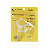 СТАНДАРТ 308 WW матовый белый ЕВРОПАКЕТ крючок-вешалка (400,50) СТАНДАРТ 308 WW матовый белый ЕВРОПАКЕТ крючок-вешалка (400,50)