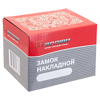 АЛЛЮР ЗН6А Замок накладной (20)