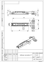 Кунгур ЗТ Ц.Д. полимер ЗТ[Н]  L= 90мм Шпингалет (100,10!!!)