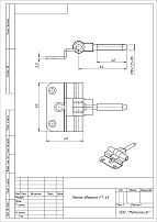Кунгур FT-65 белая Петля (50,10!!!)