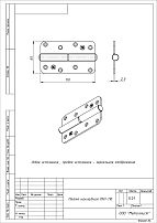 Кунгур накл ПН1-110 белая левая б/ш Петля (40,10!!!) Кунгур накл ПН1-110 белая левая б/ш Петля (40,10!!!)