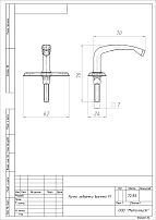 Ручка д/ок.завёр Кунгур Р1 бел. металл. (50,10!!!)