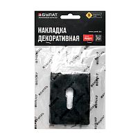 Накладка для ц/м (пара) БУЛАТ НДЦ 02.02 ФЕРОНА матовый черный (10,100)