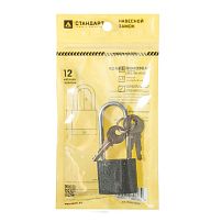 СТАНДАРТ HG-330L дл.дужка d4,5мм ЕВРОПАКЕТ Замок навесной (200,25) СТАНДАРТ HG-330L дл.дужка d4,5мм ЕВРОПАКЕТ Замок навесной (200,25)