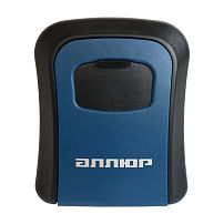 АЛЛЮР СК-01 КП синяя сейф-ключница кодовая (40)