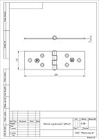 Кунгур карточная 128x40 цинк Петля (100,10!!!)