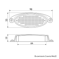 Soller ручка мебельная 878-64 хром Ручка-скоба (50) Soller ручка мебельная 878-64 хром Ручка-скоба (50)
