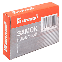 АЛЛЮР ВС1Л-340 (BL-340) d5мм Замок навесной (300,12) АЛЛЮР ВС1Л-340 (BL-340) d5мм Замок навесной (300,12)