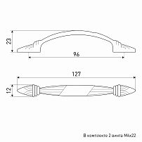 Soller ручка мебельная 3164-96 хром Ручка-скоба (800,80,10!!!)