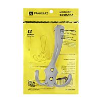 СТАНДАРТ 306 А CP хром ЕВРОПАКЕТ крючок-вешалка (160,40) СТАНДАРТ 306 А CP хром ЕВРОПАКЕТ крючок-вешалка (160,40)