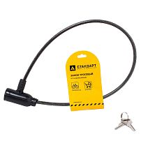 СТАНДАРТ ВС-Т6 (600 мм) BLACK черный Замок велосипедный тросовый (200,100) СТАНДАРТ ВС-Т6 (600 мм) BLACK черный Замок велосипедный тросовый (200,100)