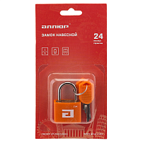 АЛЛЮР ВС1Л-20 ОРАНЖЕВЫЙ d=2,8мм для чемоданов Замок навесной (600,100) АЛЛЮР ВС1Л-20 ОРАНЖЕВЫЙ d=2,8мм для чемоданов Замок навесной (600,100)