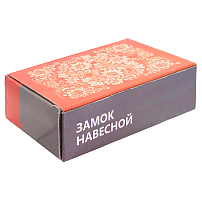 АЛЛЮР ВС2-3-01С d12мм Замок навесной (24) АЛЛЮР ВС2-3-01С d12мм Замок навесной (24)