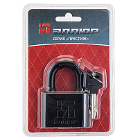 АЛЛЮР ВС2С-401Черный d7мм Замок навесной (96,6) АЛЛЮР ВС2С-401Черный d7мм Замок навесной (96,6)