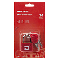 АЛЛЮР ВС1Л-20 КРАСНЫЙ d=2,8мм для чемоданов Замок навесной (600,100)