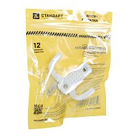 СТАНДАРТ 212 B WW мат.белый ЕВРОПАКЕТ крючок-вешалка (300,50) СТАНДАРТ 212 B WW мат.белый ЕВРОПАКЕТ крючок-вешалка (300,50)