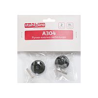 StahlBuro A304 2шт., BL матовый черный. Ручка-кнопка мебельная (400,40) StahlBuro A304 2шт., BL матовый черный. Ручка-кнопка мебельная (400,40)