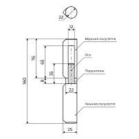 АЛЛЮР 22х160 с/подш капл. шарнир-петля под сварку (24,8) АЛЛЮР 22х160 с/подш капл. шарнир-петля под сварку (24,8)