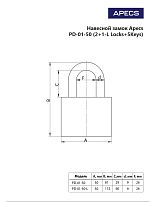 Апекс PD-01-50 Blister блистер с одной секретностью (2+1-L Locks+5Keys) Замок навесной (16.4) 