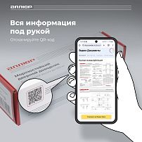 АЛЛЮР Доводчик дверной COMFORT(КОМФОРТ) ДД 188/3-5 A-W (до130 кг) белый RAL9016 , морозостойкий (10)