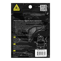 СТАНДАРТ HDS-340 d=5,7 ЕВРОПАКЕТ Замок навесной (96,12)