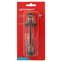 Фиксатор дверной АЛЛЮР КН-130 BR бронза "козья ножка" БЛИСТЕР (120,30) Фиксатор дверной АЛЛЮР КН-130 BR бронза "козья ножка" БЛИСТЕР (120,30)