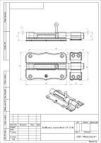 Кунгур ЗТ2-85 полимер.белый фигурный Шпингалет (30,10!!!)