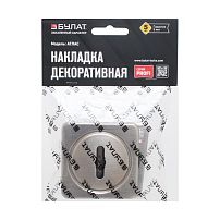 Накладка для сув/м (пара) БУЛАТ НДС 05.08 АТЛАС матовый никель (10,100) Накладка для сув/м (пара) БУЛАТ НДС 05.08 АТЛАС матовый никель (10,100)