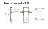 ЛДМ АГН-85.25.67-75 RAL9016 бел. с пружин.  м/о 85 "под пальчики" Комплект ручек (12,3!!!)