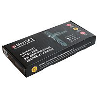 БУЛАТ РФ 92.25.02.9005 УРАЛ черный с пружин. м/о 92 "под пальчики" для узкопроф. Комплект ручек (30)