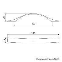 Soller ручка мебельная 41-96 хром Ручка-скоба (600,60,10!!!) Soller ручка мебельная 41-96 хром Ручка-скоба (600,60,10!!!)