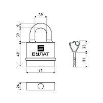 БУЛАТ ВС 3-Н75 ПЛ всепогодный 5кл. d=10мм Замок навесной (24,6)